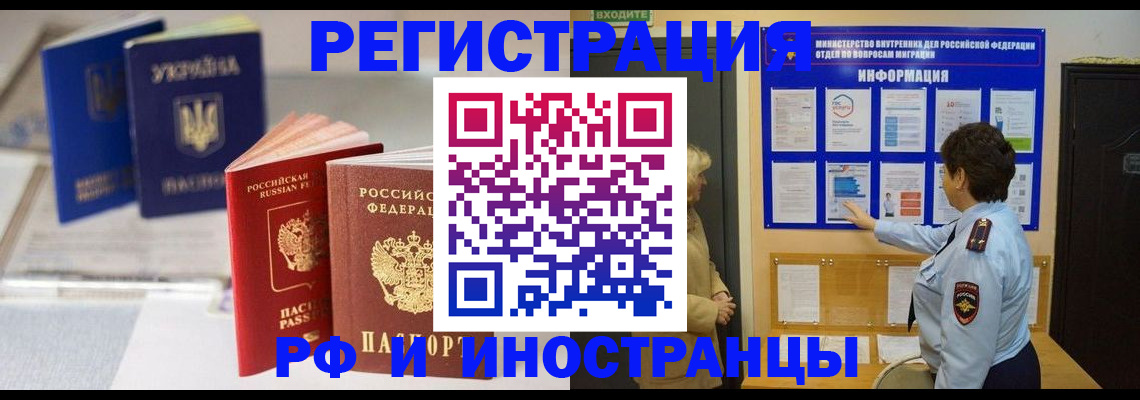 временная регистрация гарантия в Мариинском Посаде