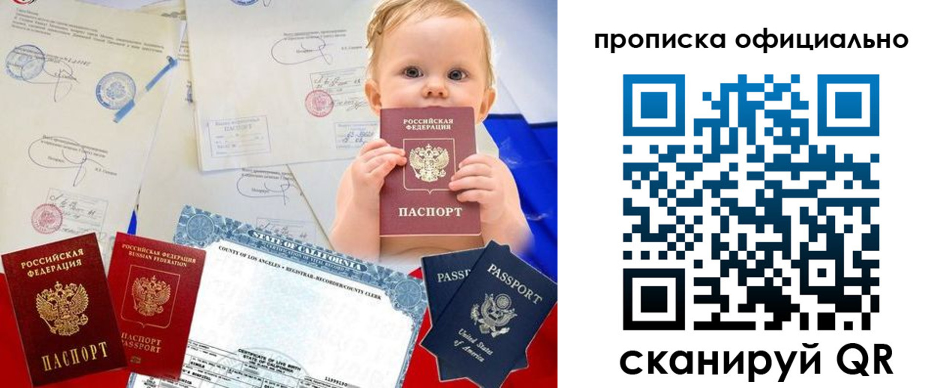 пропишу в квартире в Мариинском Посаде