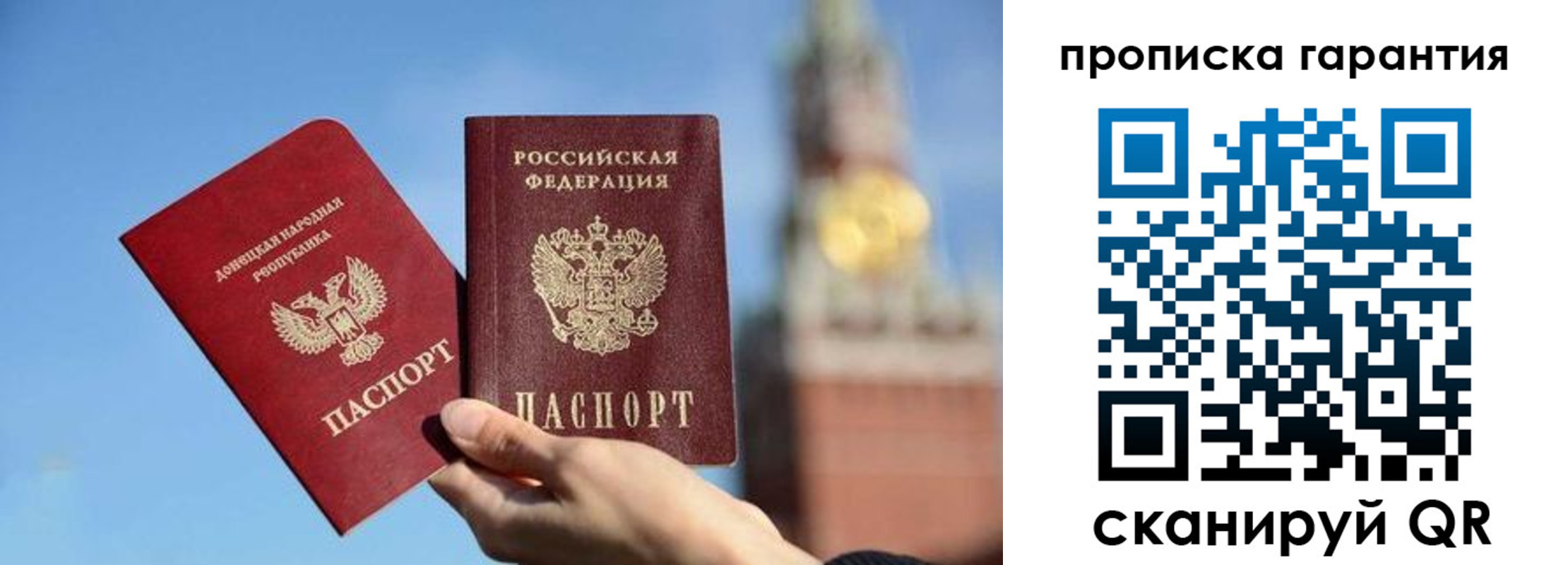 временная регистрация надежно в Мариинском Посаде