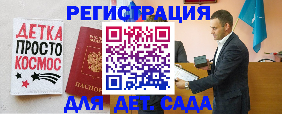 временная регистрация собственник в Мариинском Посаде