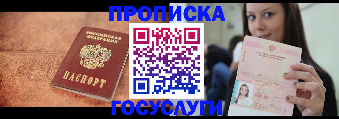 пропишу в квартире в Мариинском Посаде