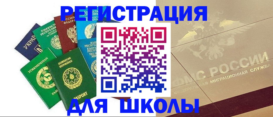прописка штамп в Мариинском Посаде